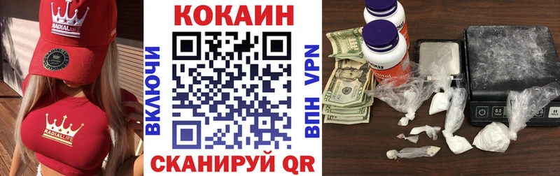 Наркота Шацк ГАШ  А ПВП  МЕФ  КОКАИН 