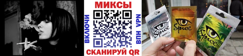 Бутират бутик  наркотики  Шацк 