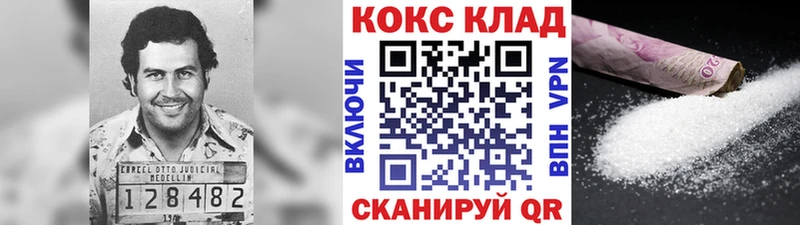 КОКАИН 97%  omg как войти  Шацк 