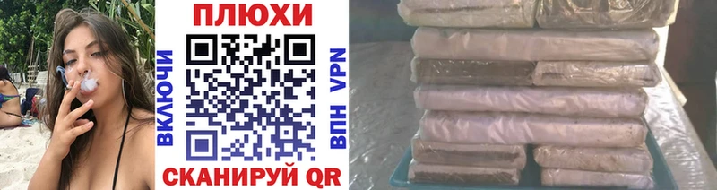 как найти   Шацк  Гашиш Изолятор 