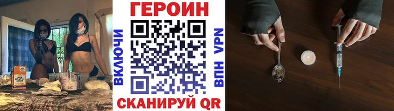 кракен как зайти  Шацк  ГЕРОИН герыч 