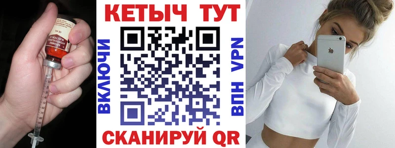 Кетамин ketamine  Шацк 