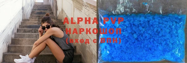 кристаллы Алзамай