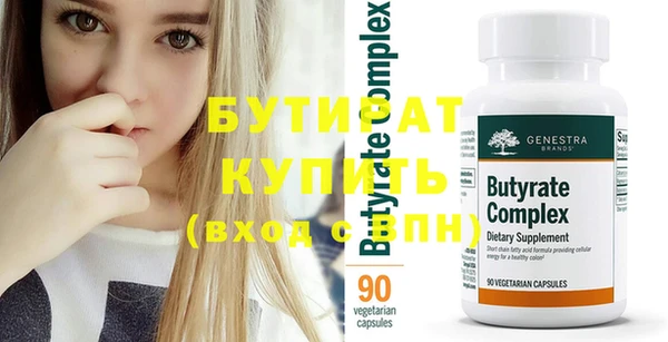 MDMA Медногорск