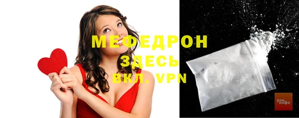 мяу мяу кристалл Алексин