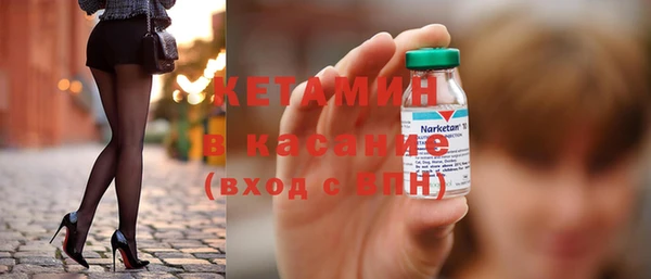 мяу мяу кристалл Алексин
