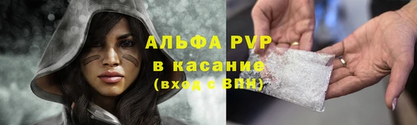 мяу мяу кристалл Алексин