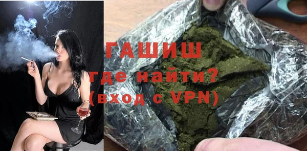 мефедрон VHQ Медвежьегорск
