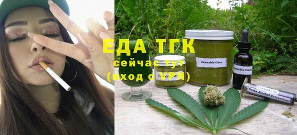 кристаллы Алзамай