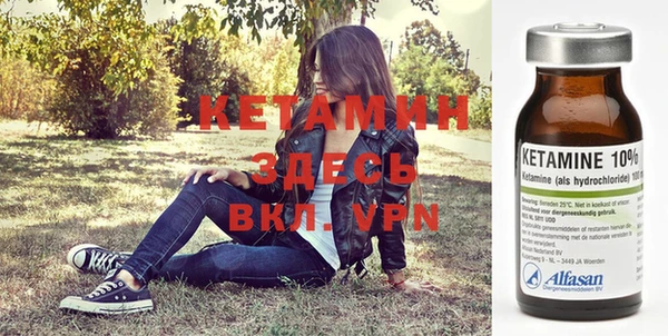 мяу мяу кристалл Алексин