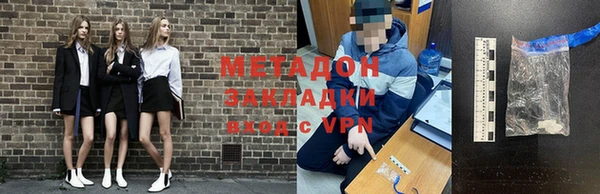 мефедрон VHQ Медвежьегорск