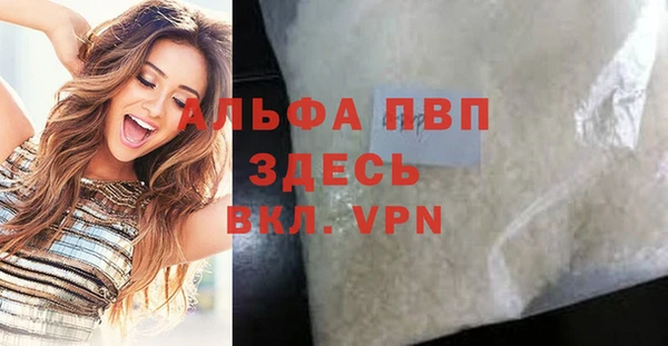 кристаллы Алзамай
