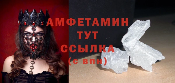 кристаллы Алзамай