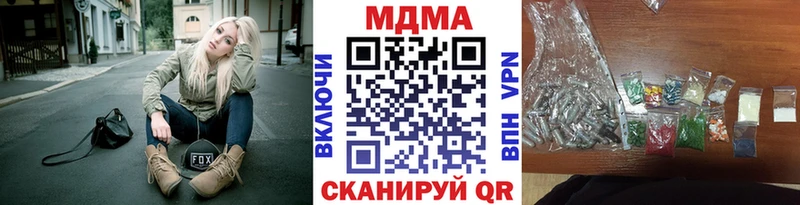 МДМА кристаллы Шацк
