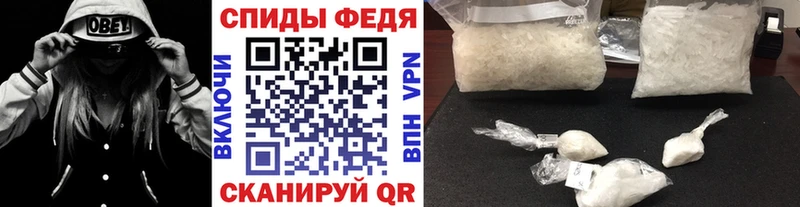 МЕТАМФЕТАМИН кристалл  мориарти формула  Шацк 